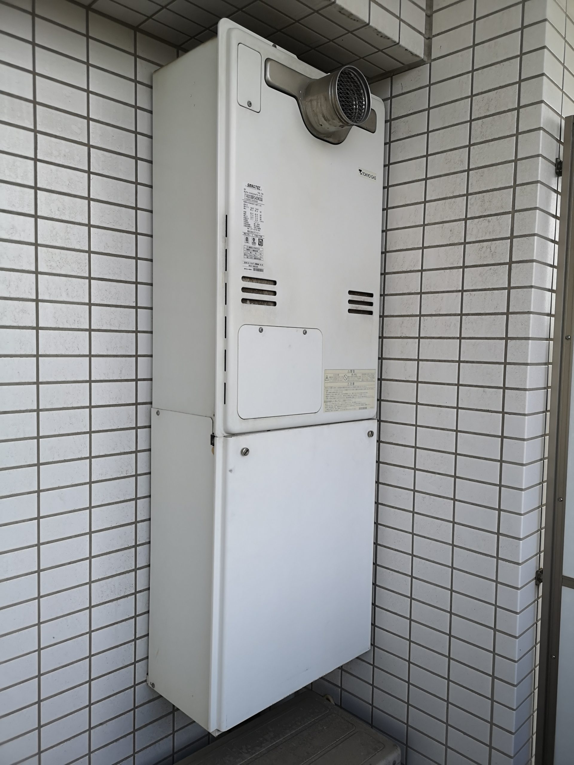 Before（施工前）写真