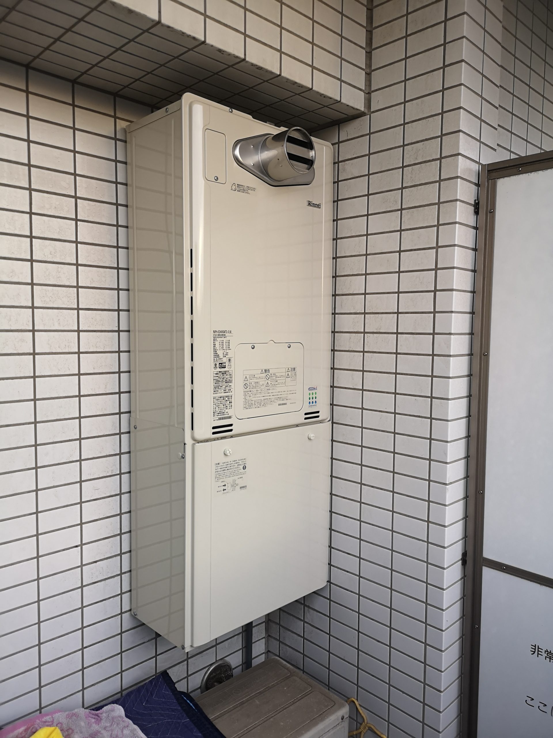 After（施工前）写真