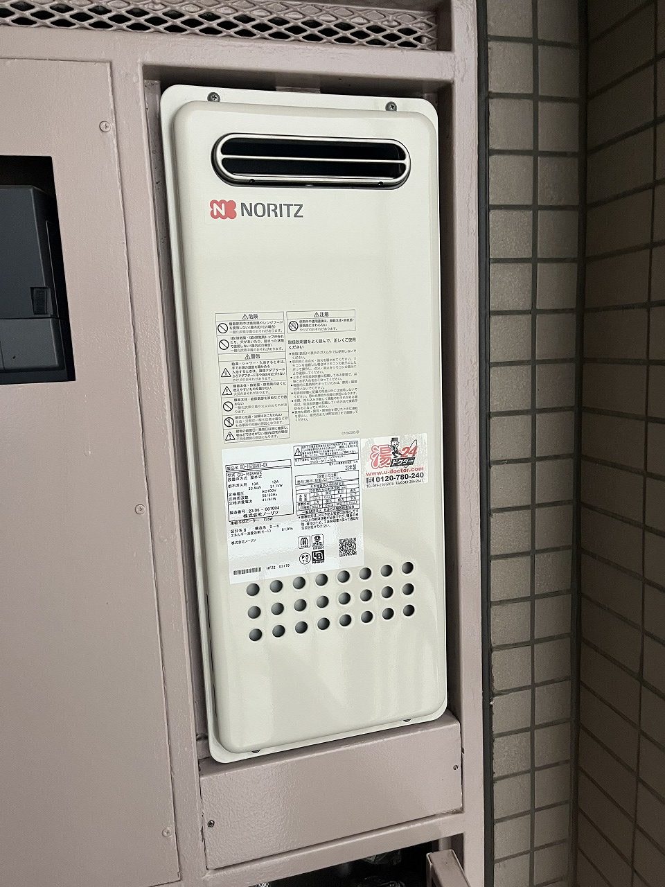 After（施工前）写真