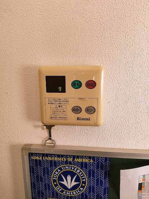 Before（施工前）写真