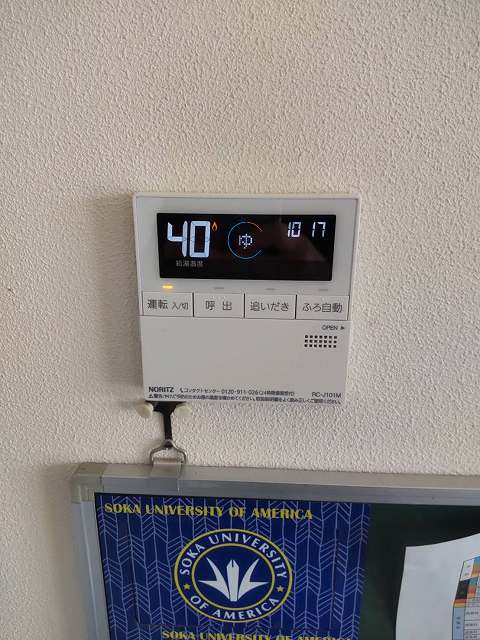 After（施工前）写真