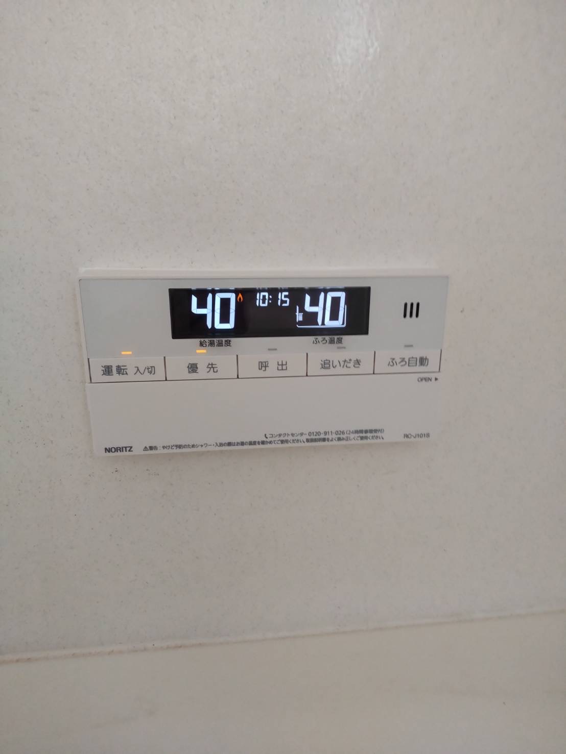 After（施工前）写真