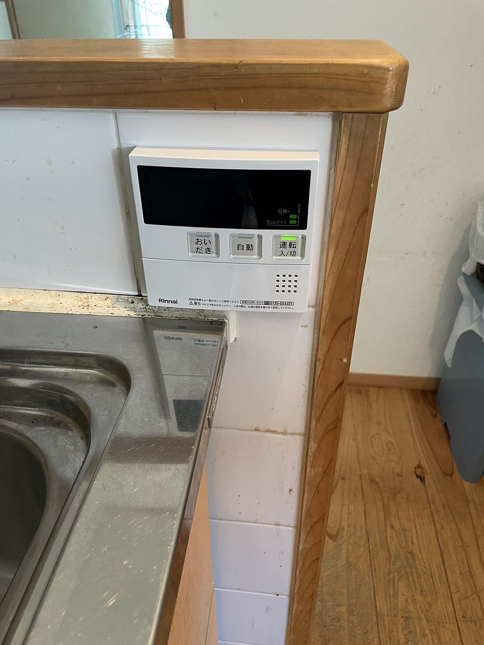 After(施工前)写真