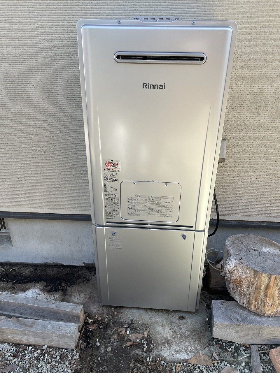 After(施工前)写真