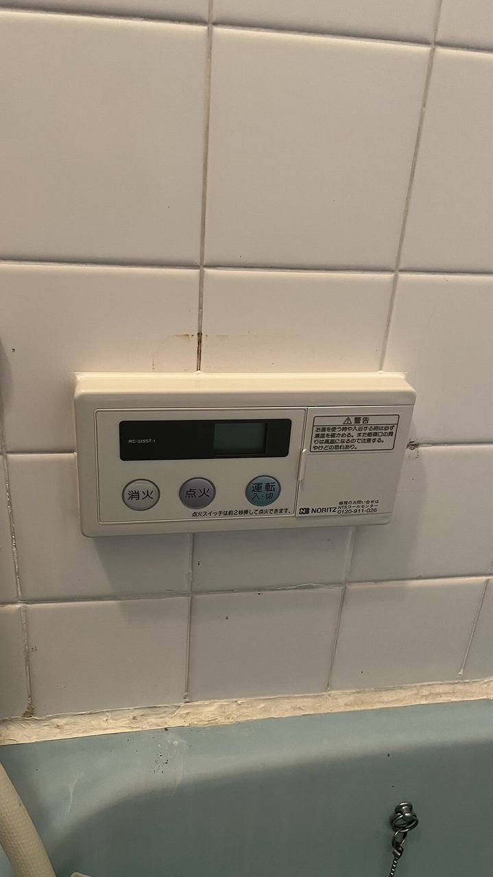 After（施工前）写真