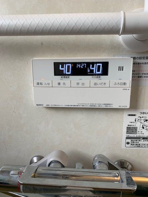 After（施工前）写真