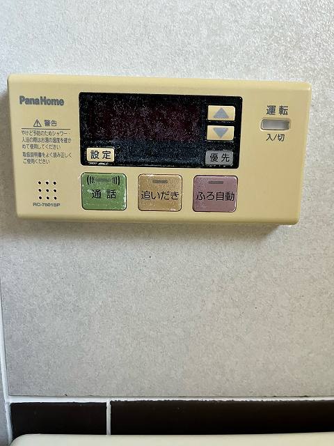 Before(施工前)写真