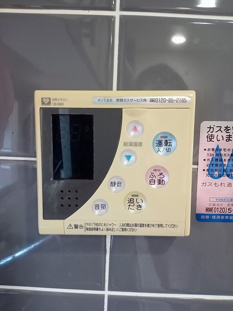 Before（施工前）写真