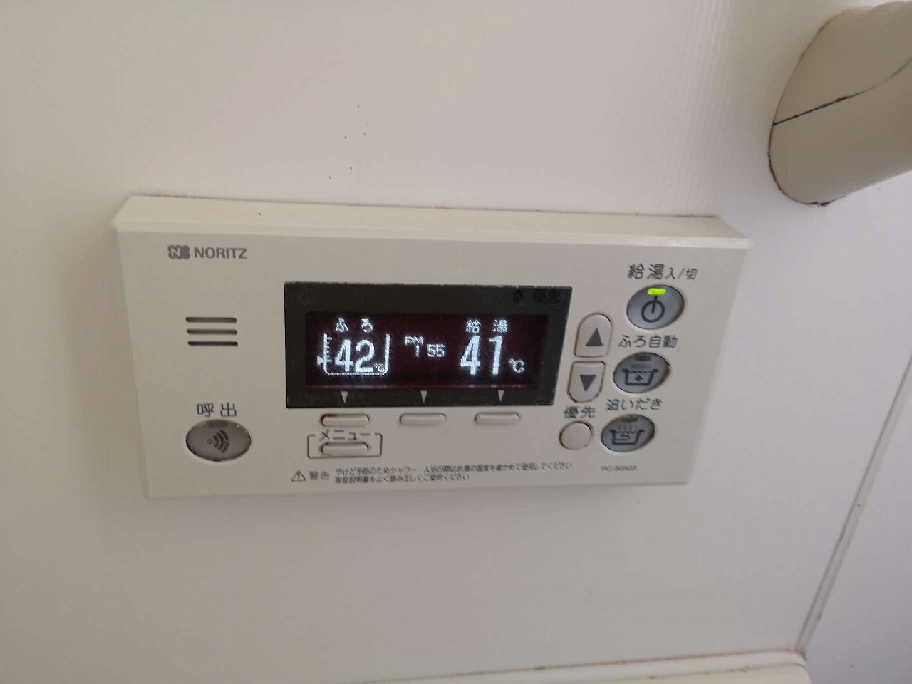 Before（施工前）写真