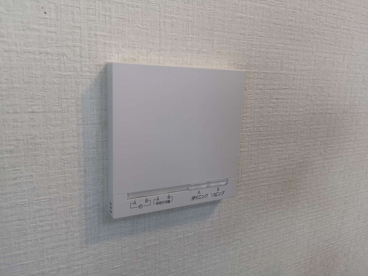 After(施工前)写真