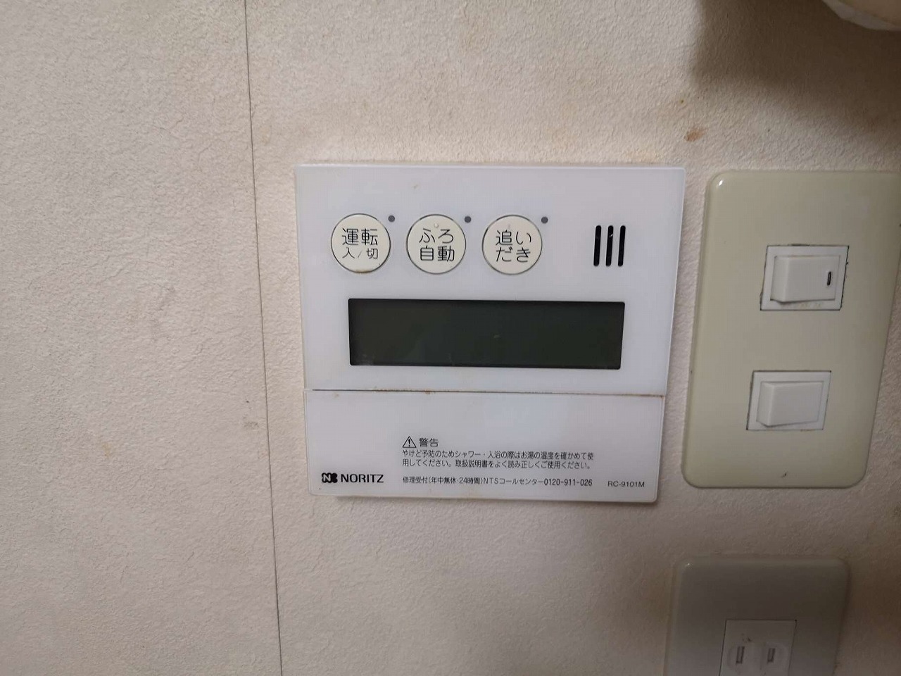 Before（施工前）写真