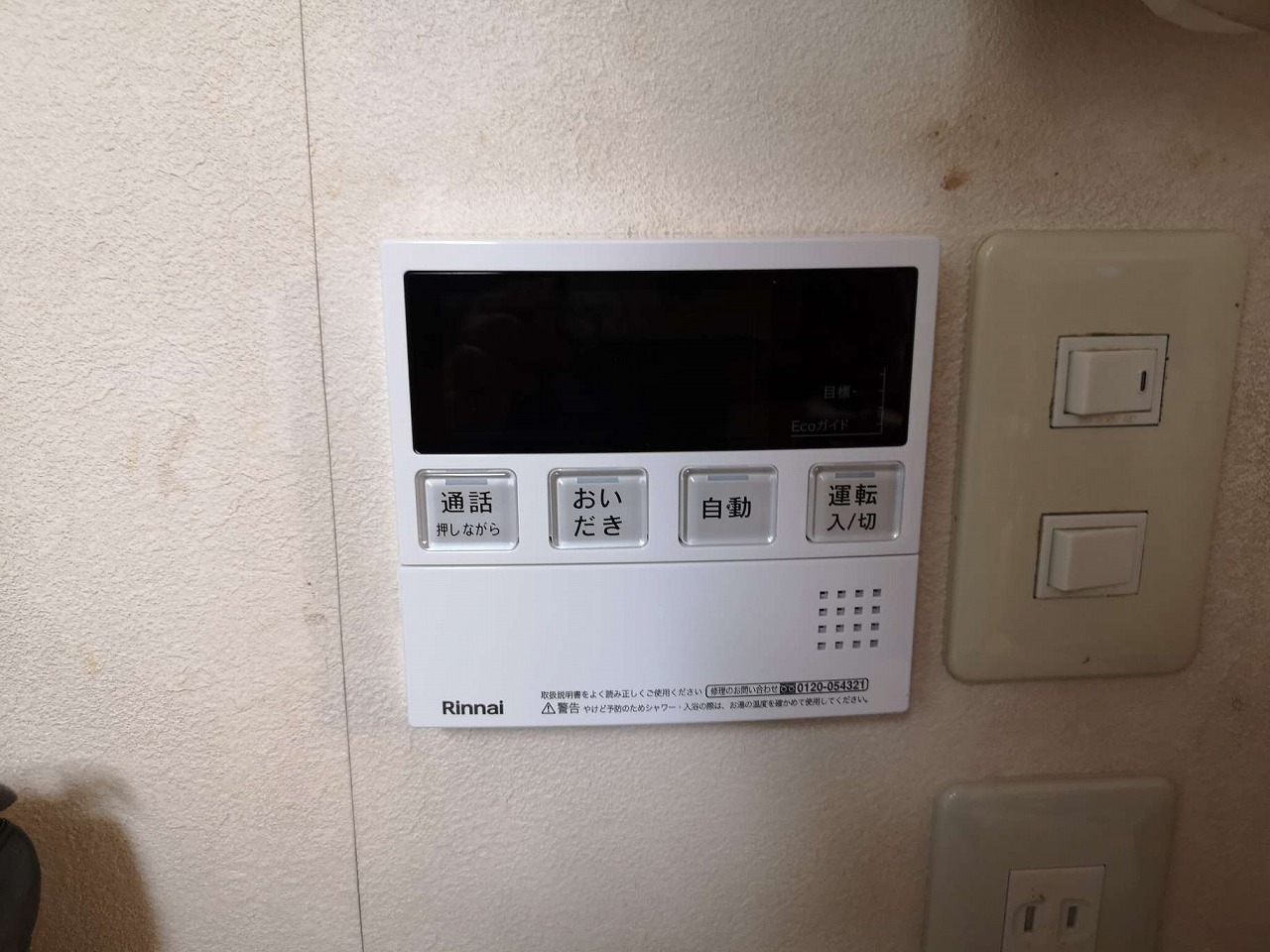 After（施工前）写真