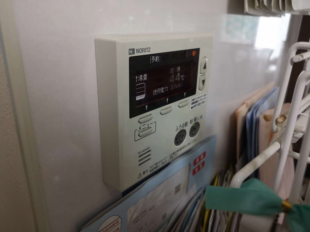 Before（施工前）写真