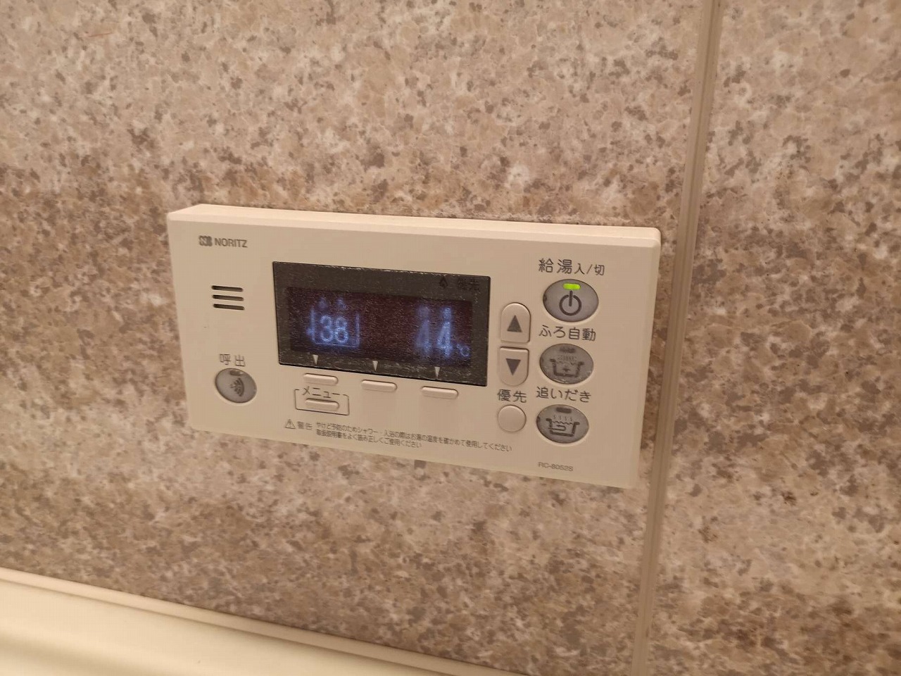 Before（施工前）写真