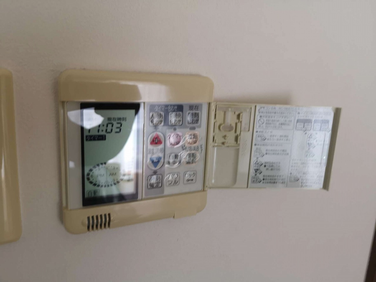 Before（施工前）写真