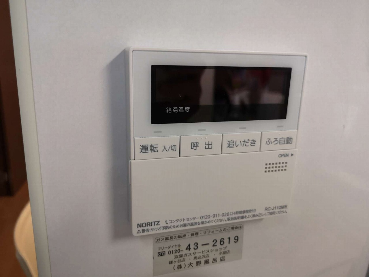 After（施工前）写真