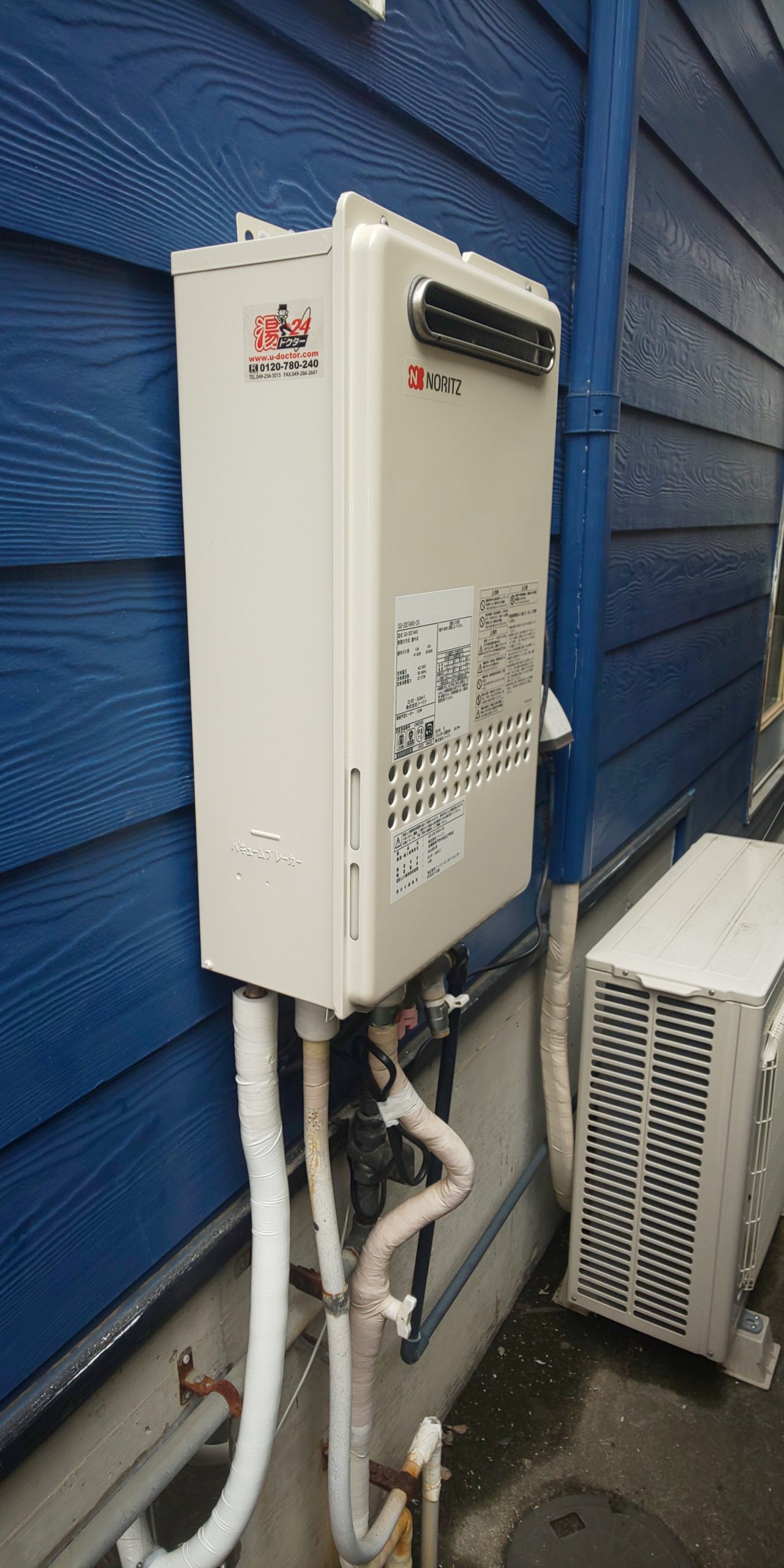 After（施工前）写真