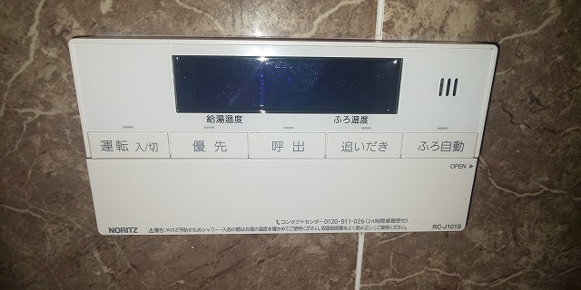 After(施工前)写真