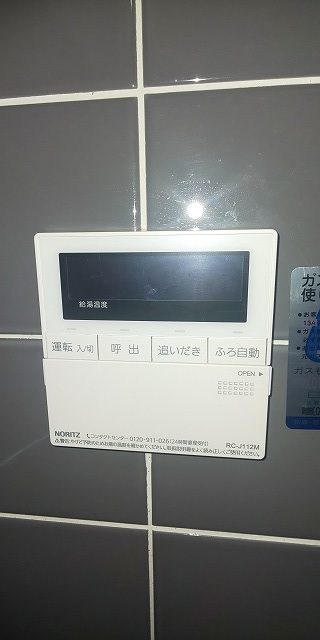 After（施工前）写真