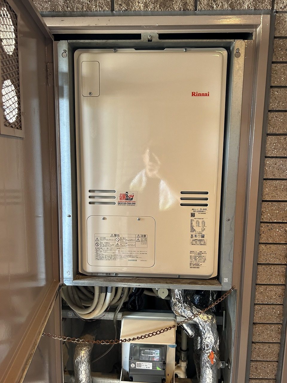 After（施工前）写真