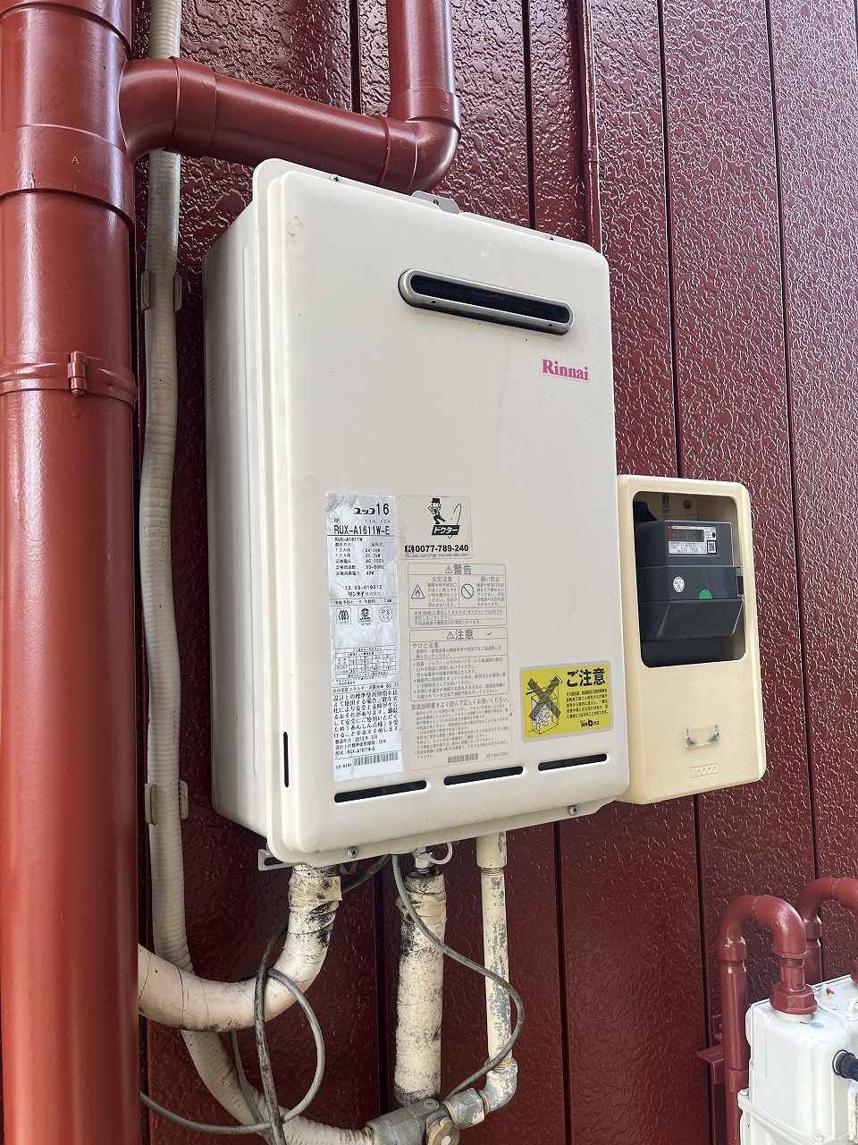 Before（施工前）写真