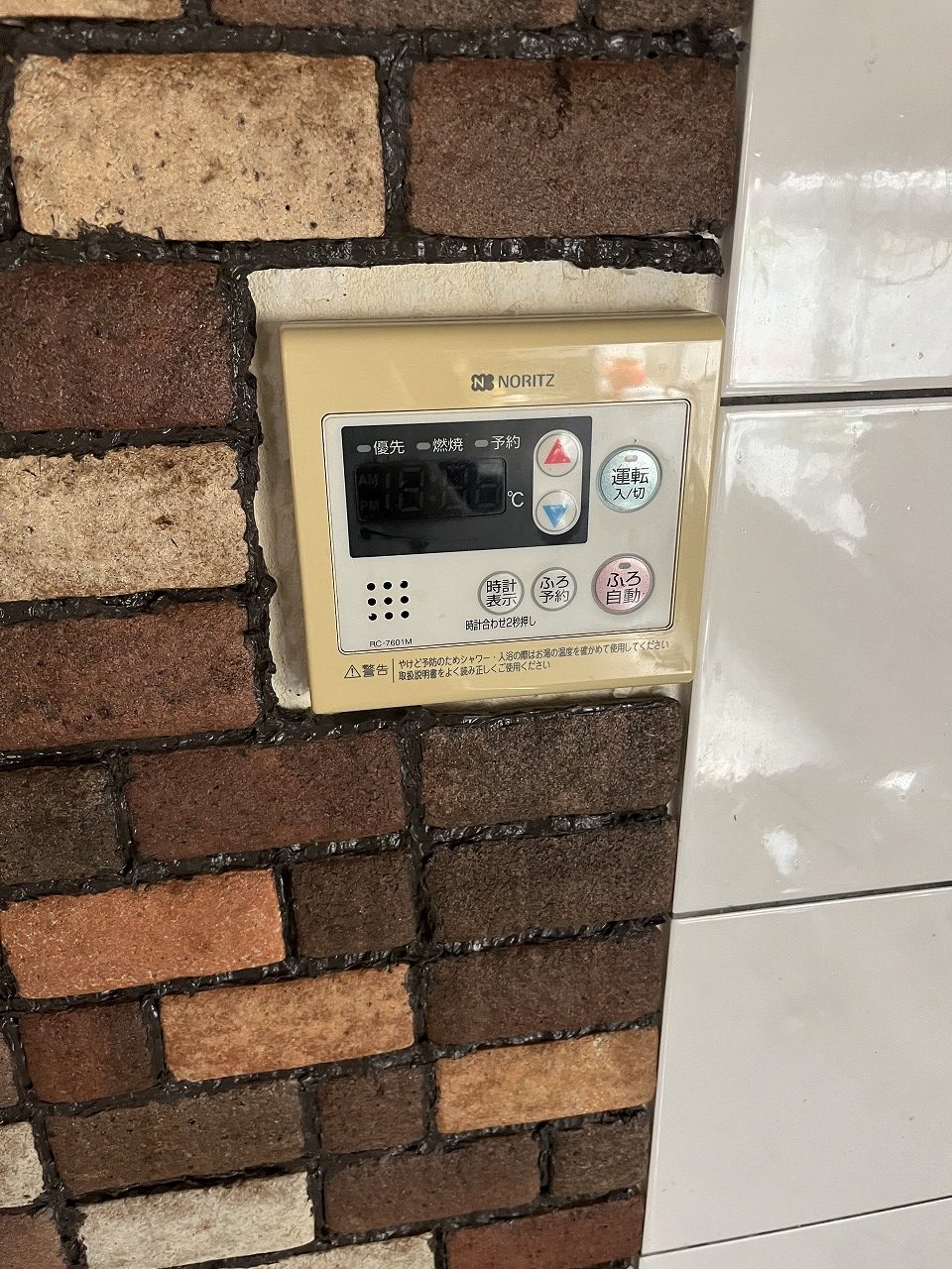 Before（施工前）写真