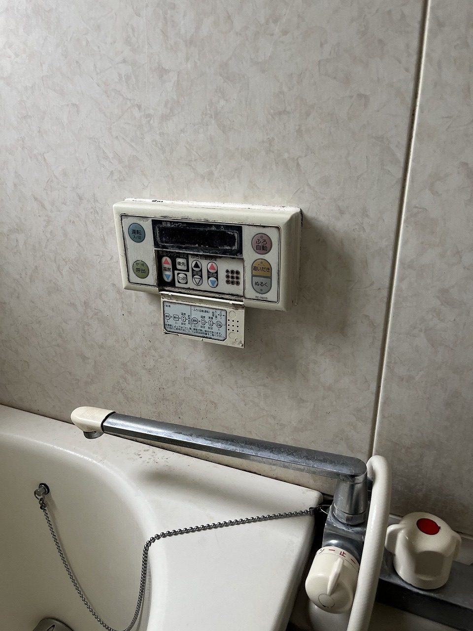 Before(施工前)写真