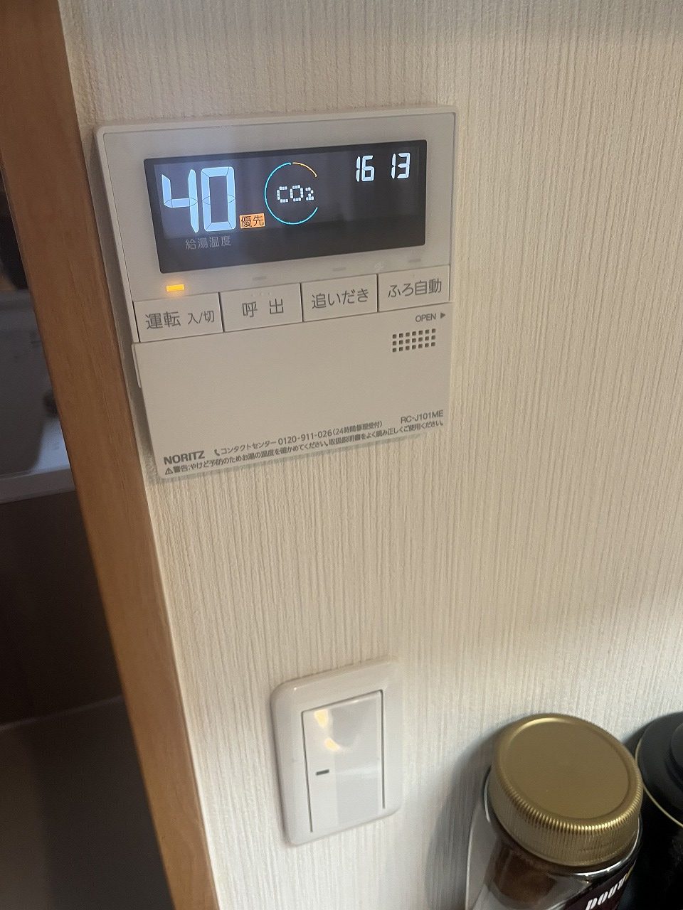 After（施工前）写真