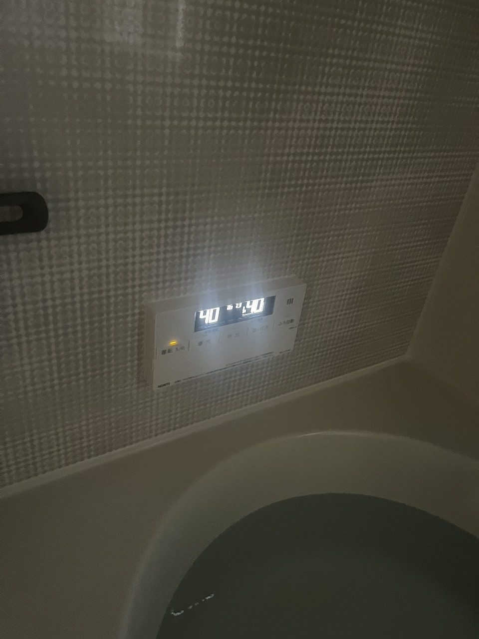 After（施工前）写真