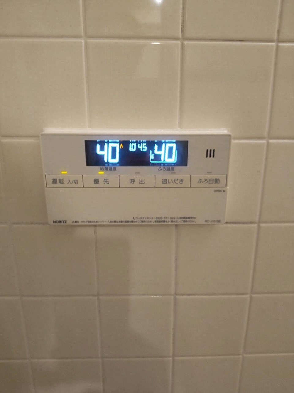 After(施工前)写真