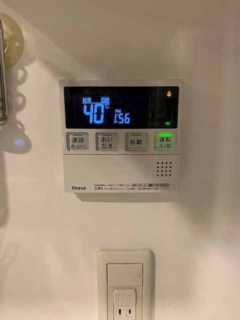 After（施工前）写真