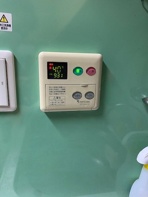 Before（施工前）写真