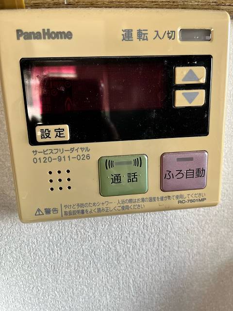 Before（施工前）写真