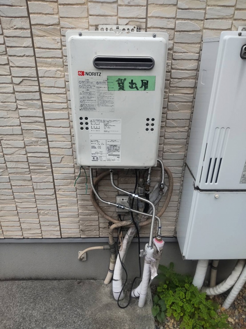 Before（施工前）写真