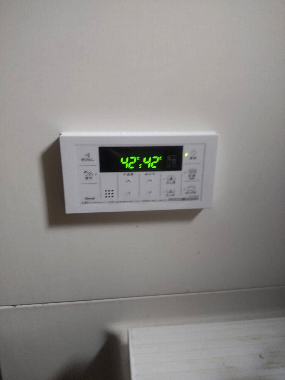 After(施工前)写真