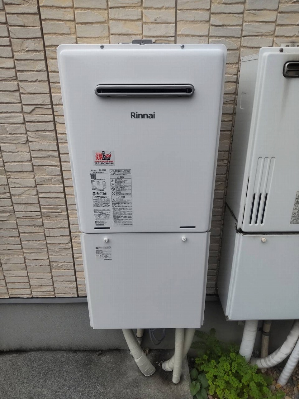 After（施工前）写真