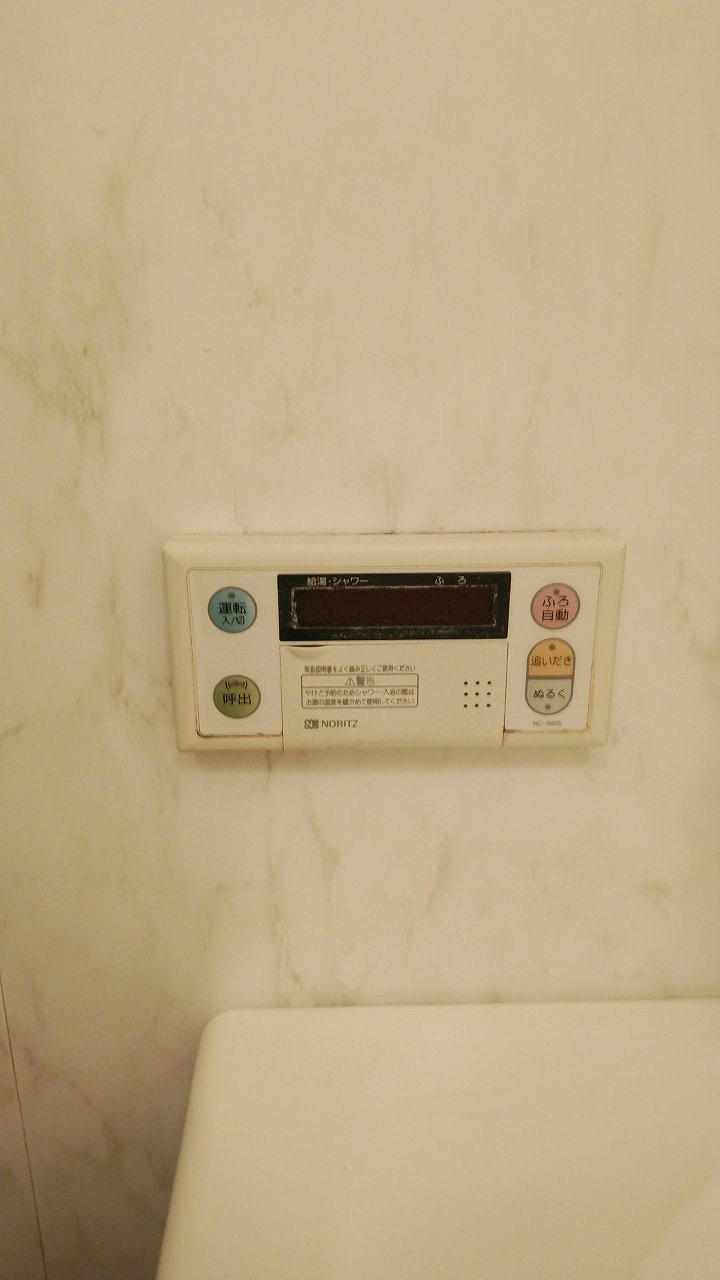 Before(施工前)写真