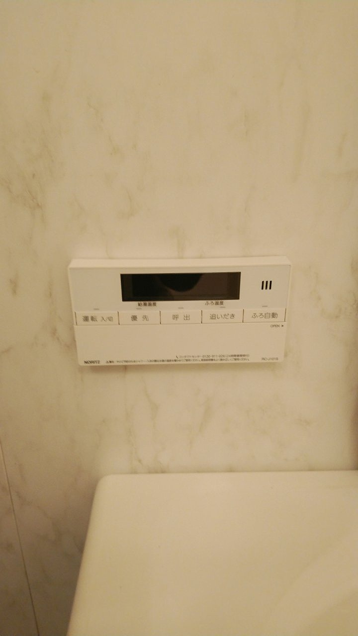 After(施工前)写真