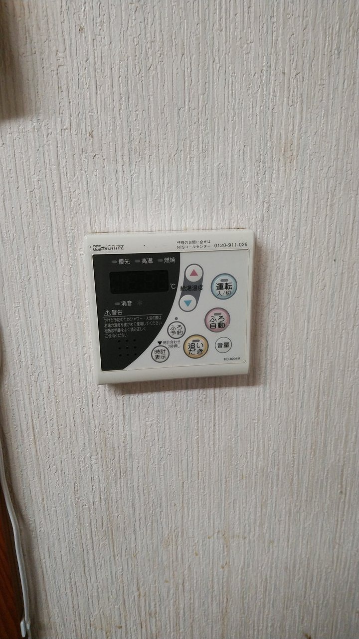 Before（施工前）写真