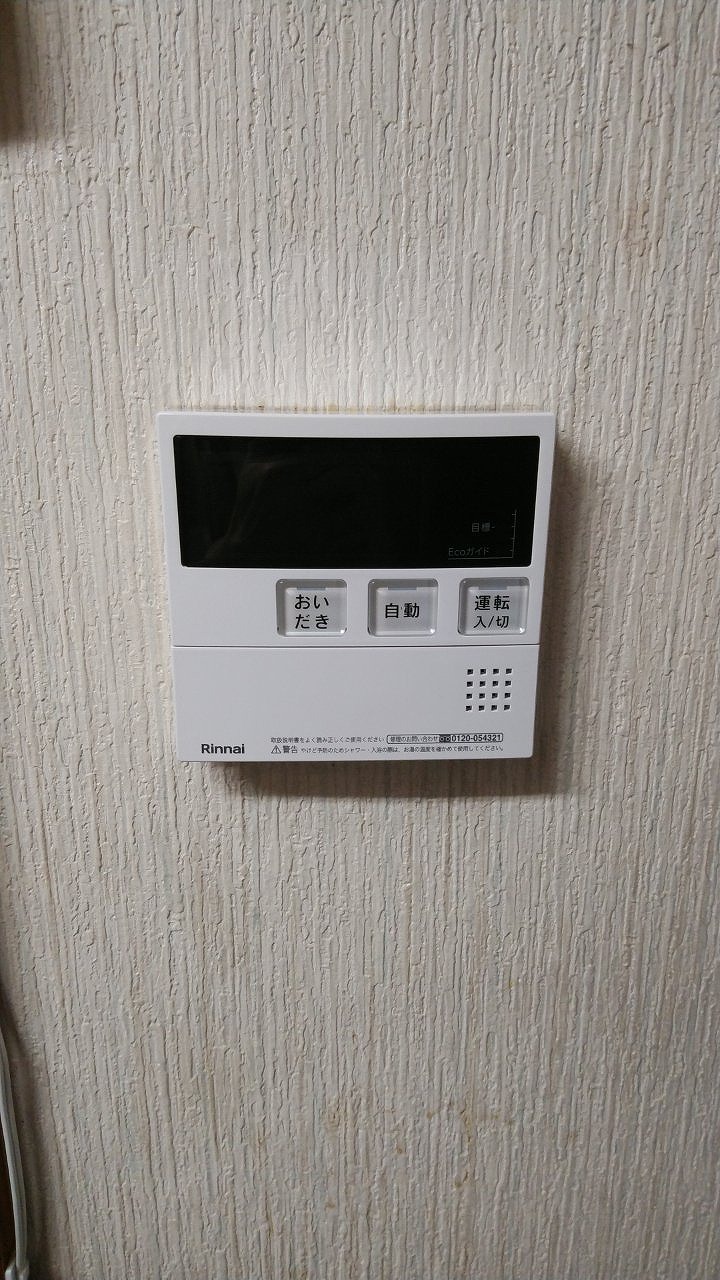 After（施工前）写真