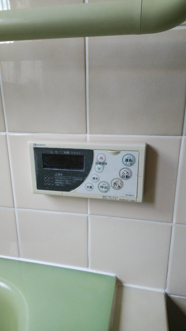 Before(施工前)写真