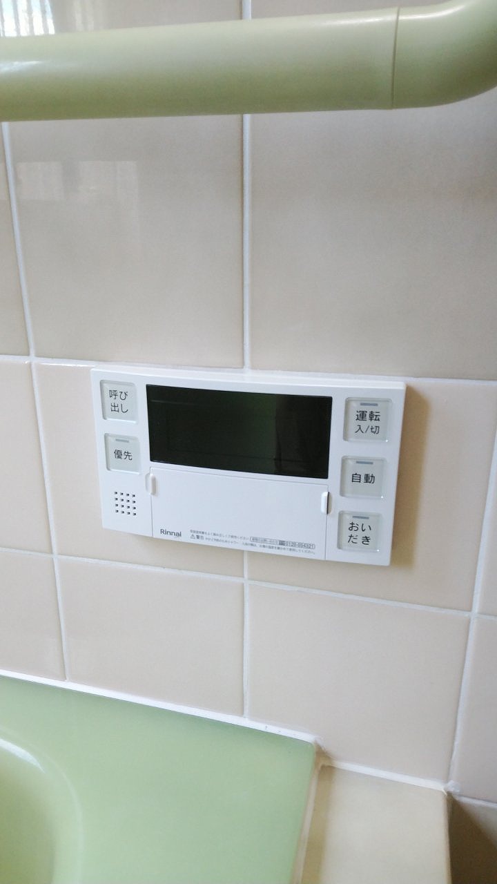 After(施工前)写真