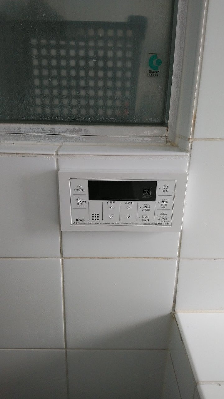 After（施工前）写真