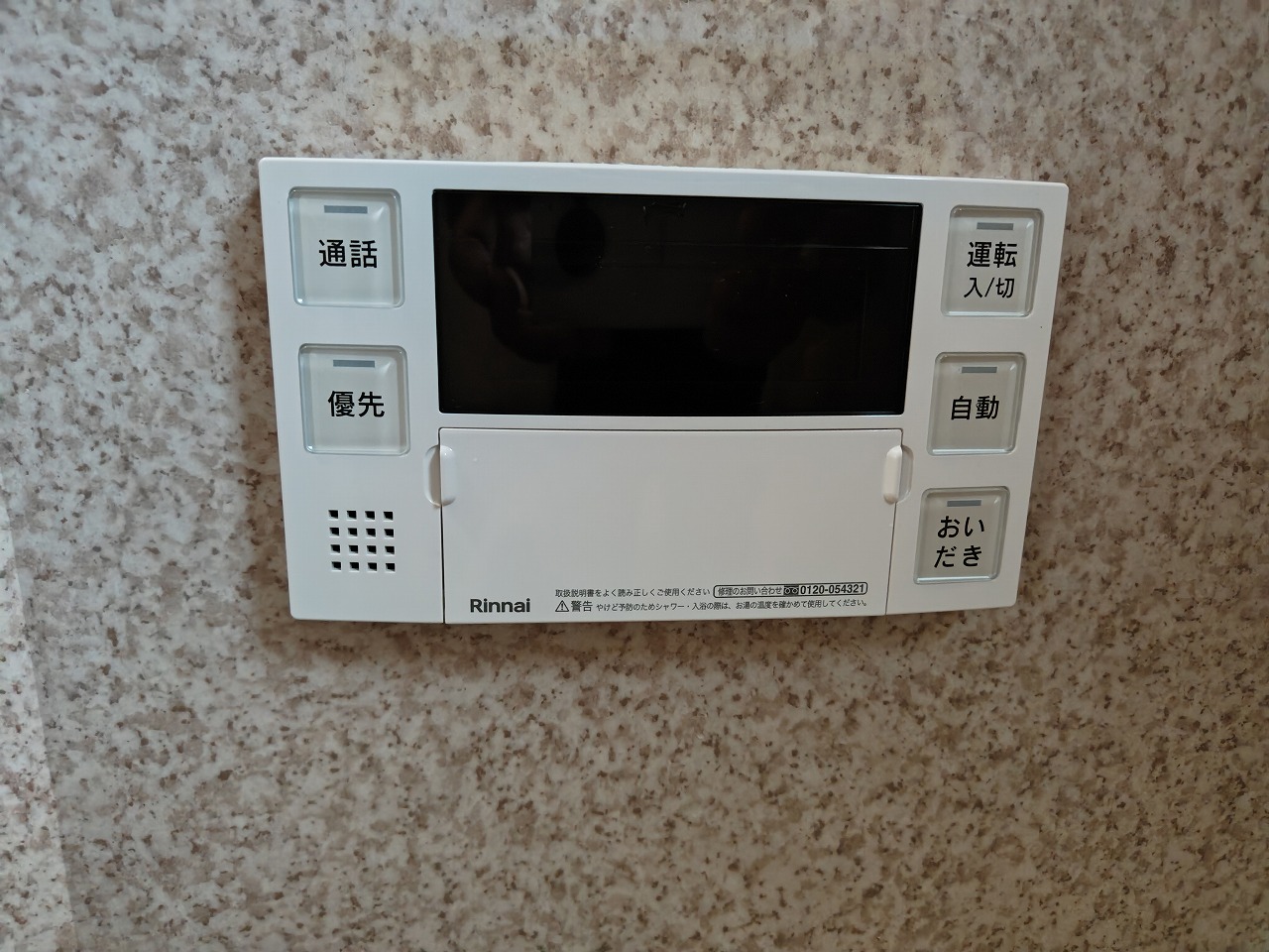 After（施工前）写真