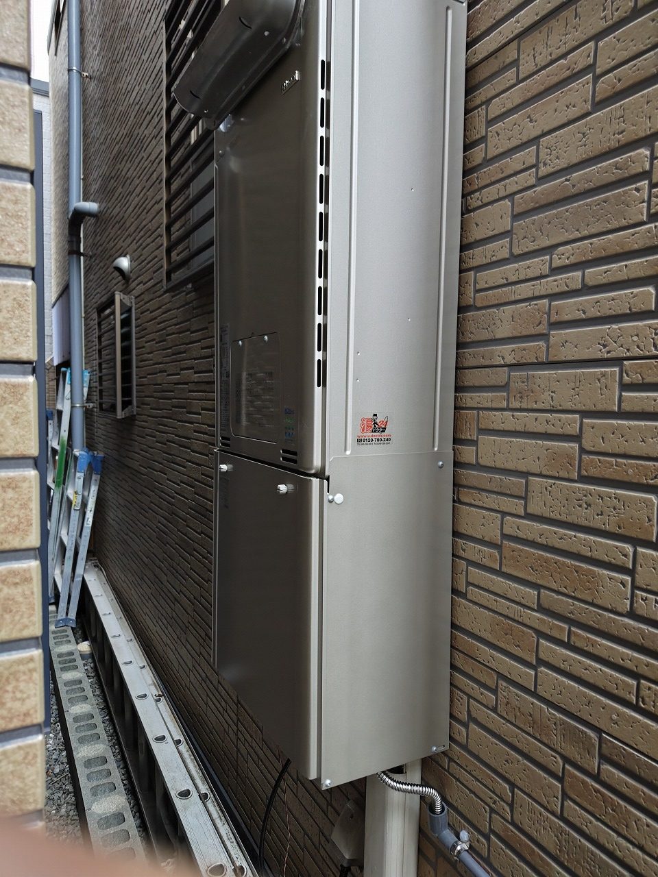 After（施工後）写真