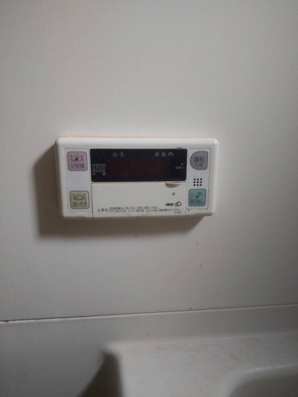 Before(施工前)写真