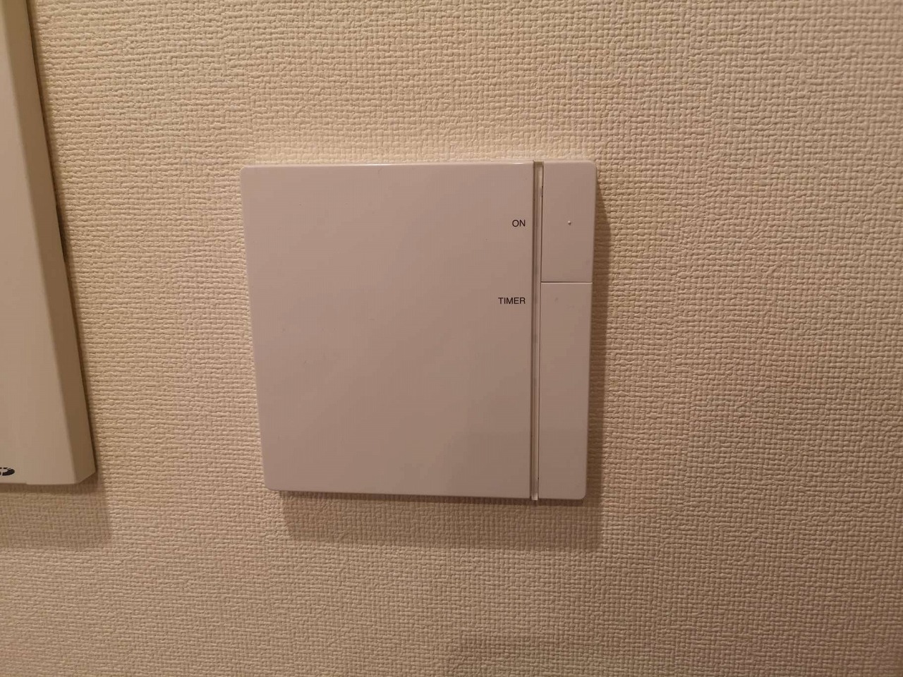 After（施工前）写真