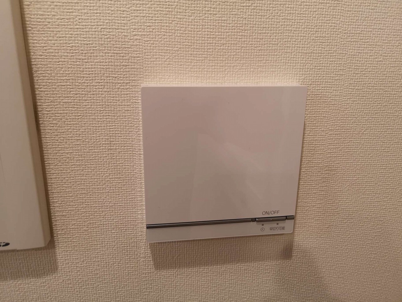 After(施工前)写真