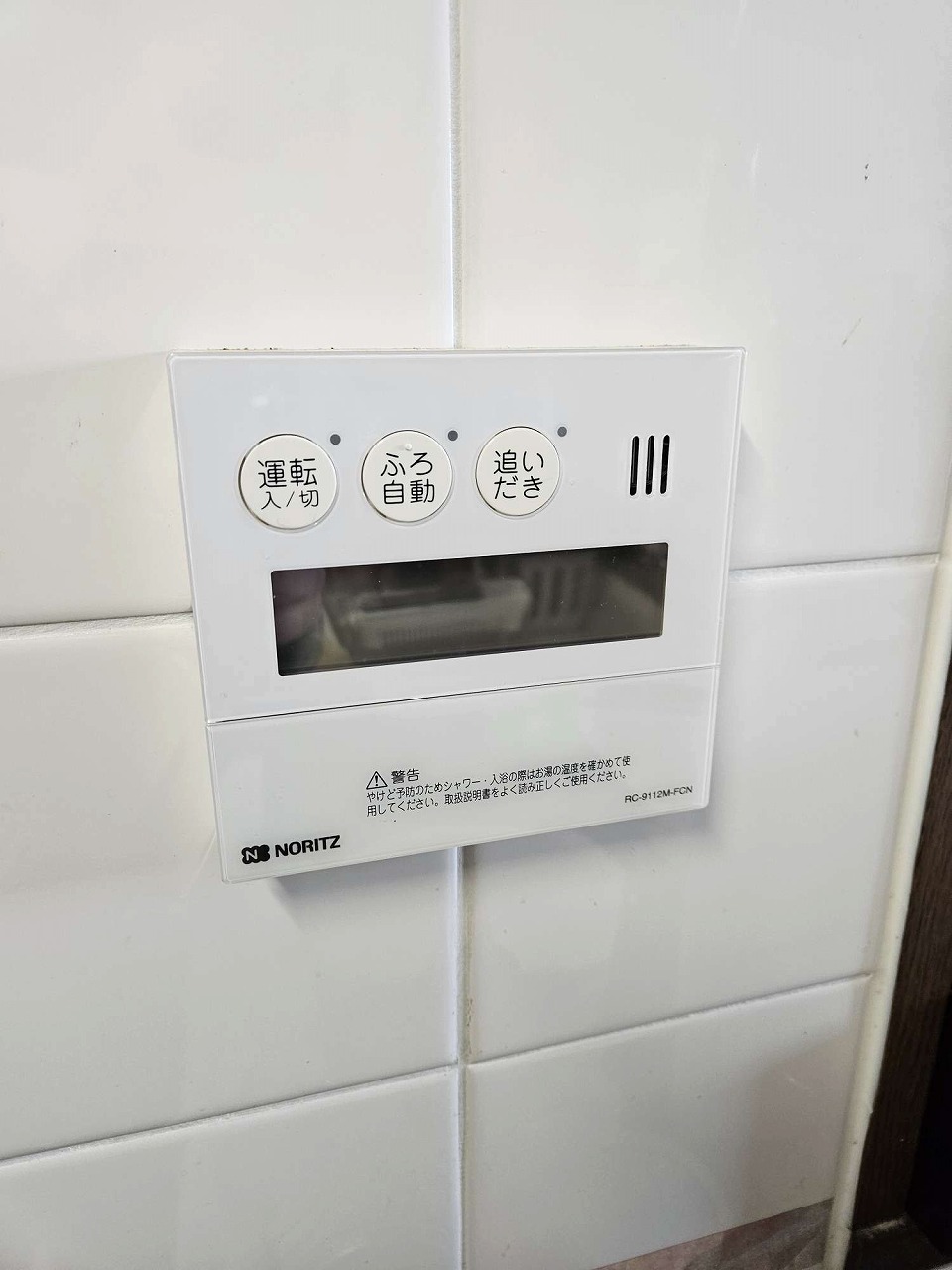 Before（施工前）写真