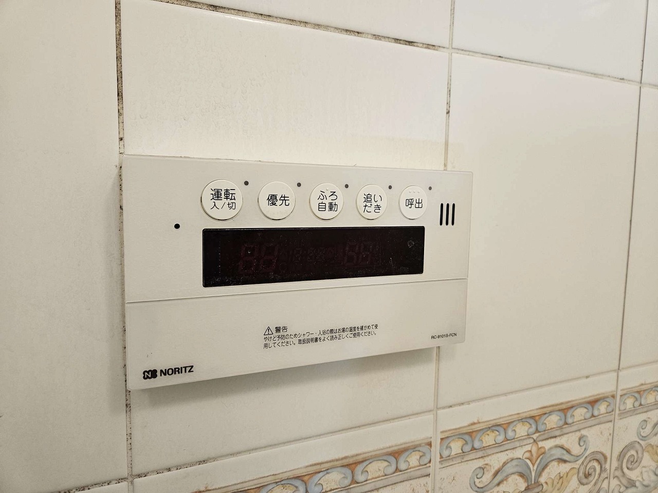 Before（施工前）写真